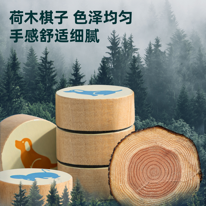 纵横6757磁石斗兽棋(橙色)