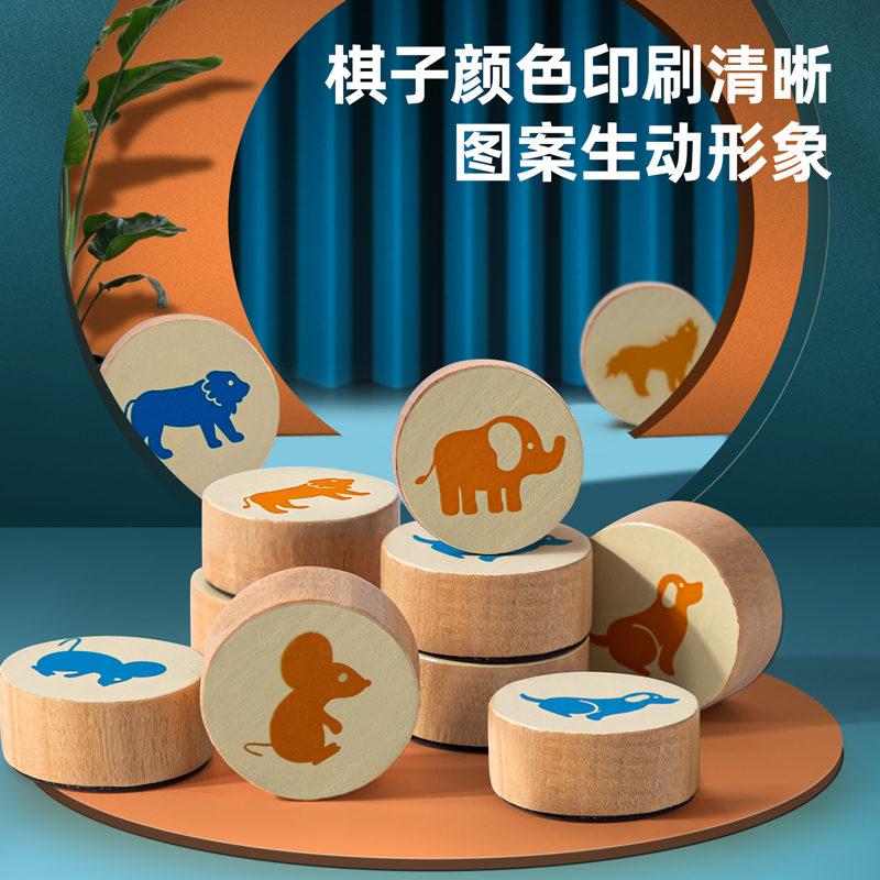 纵横6757磁石斗兽棋(橙色)