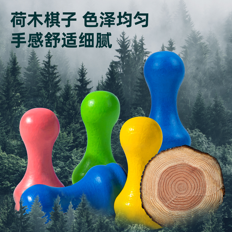 纵横6756磁石飞行棋(橙色)