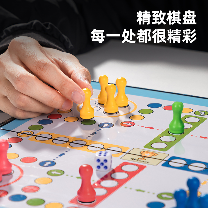 纵横6756磁石飞行棋(橙色)