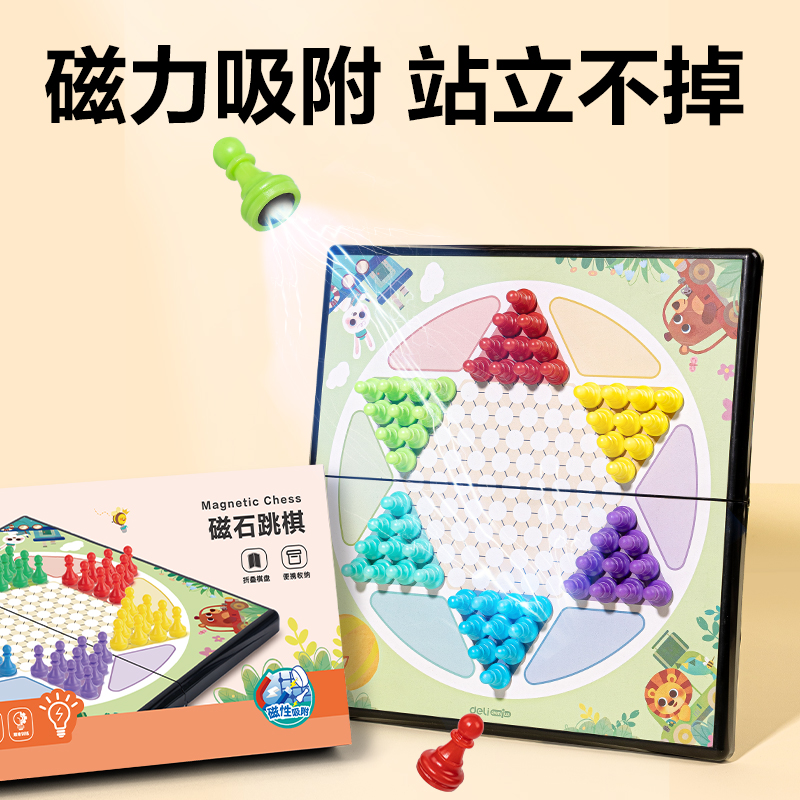纵横6755中号磁石跳棋(混)(盒)
