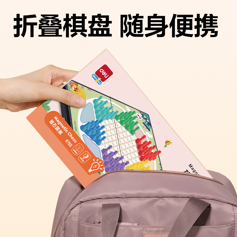 纵横6755中号磁石跳棋(混)(盒)