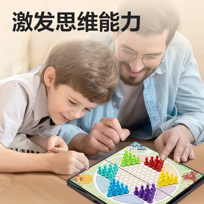 纵横6755中号磁石跳棋(混)(盒)