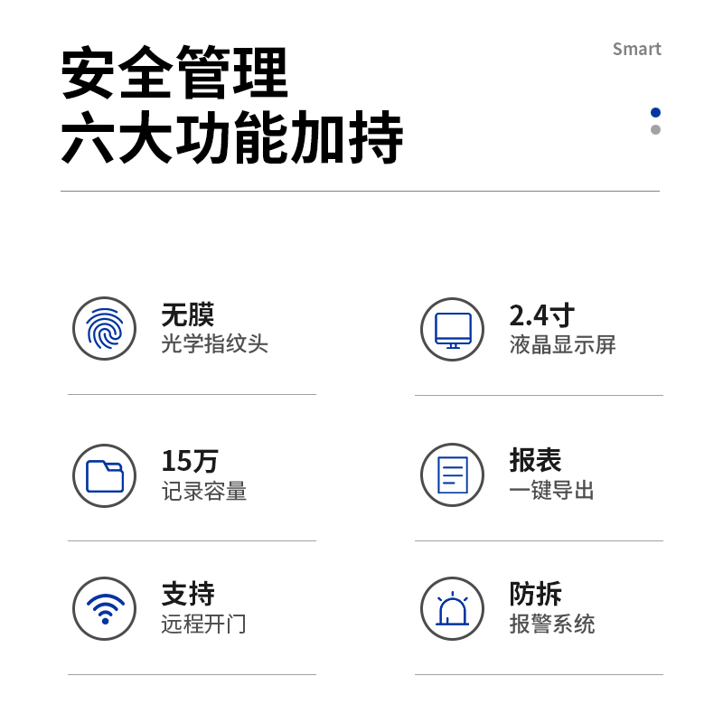 纵横13752指纹门禁考勤机(深灰)