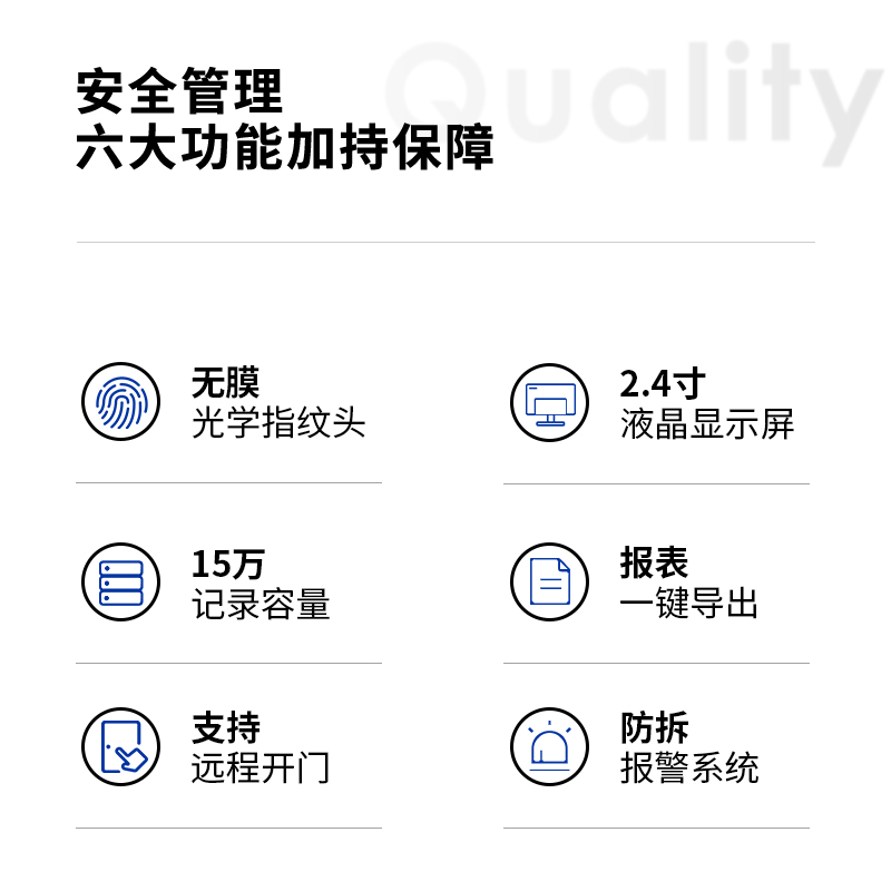 纵横13752IC指纹门禁考勤机(深灰)