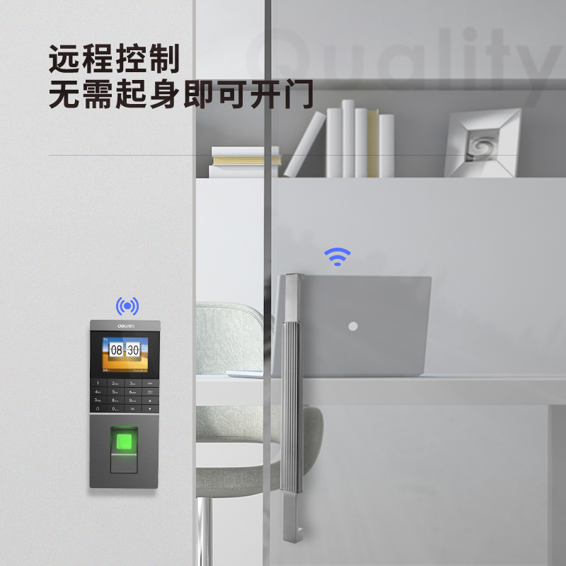纵横13752IC指纹门禁考勤机(深灰)