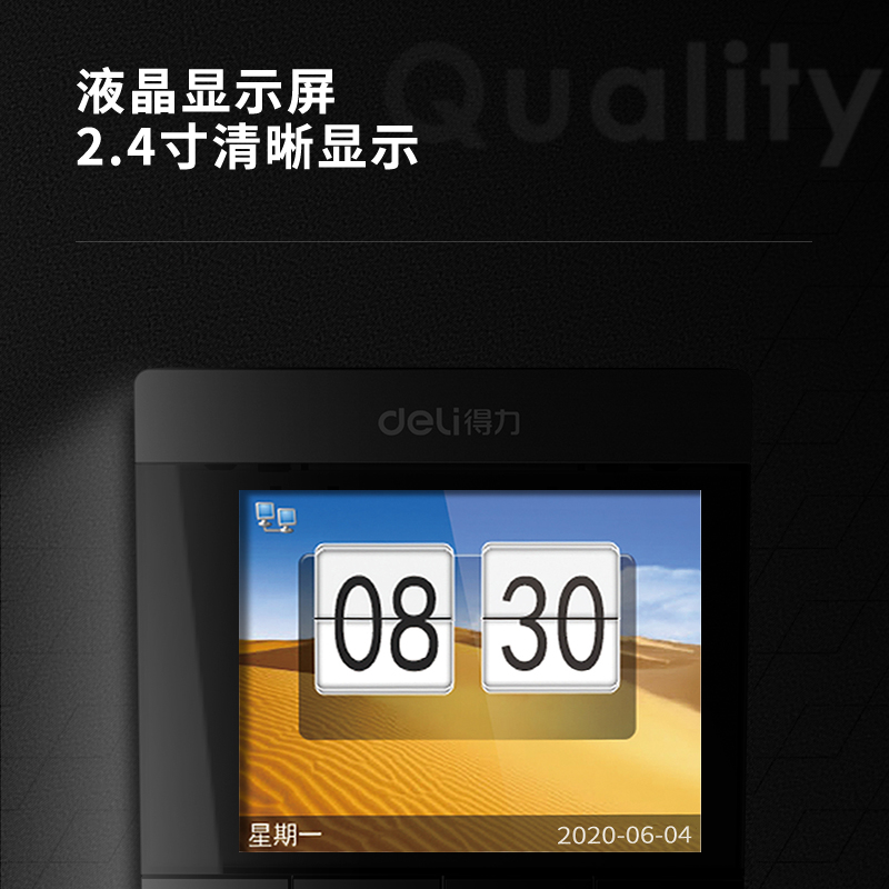 纵横13752IC指纹门禁考勤机(深灰)