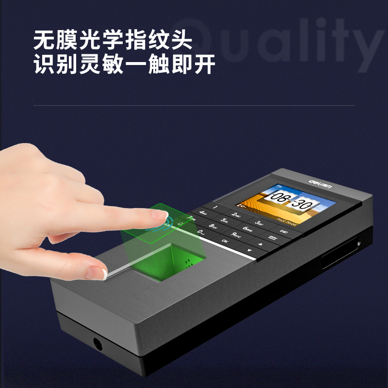 纵横13752IC指纹门禁考勤机(深灰)