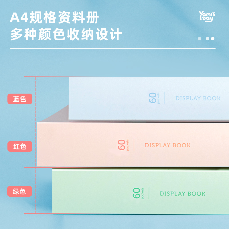 纵横72517娅米60页资料册(混)