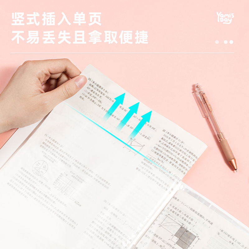 纵横72517娅米60页资料册(混)