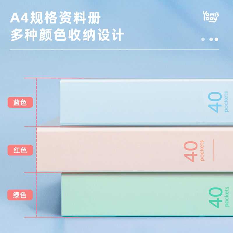 纵横72516娅米40页资料册(混)