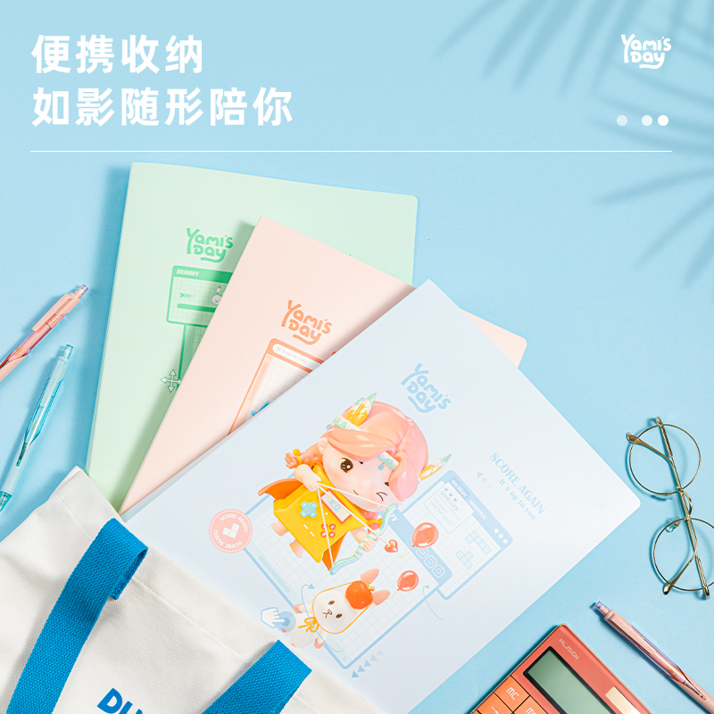 纵横72515娅米30页资料册(混)