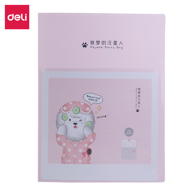 纵横72552_30页资料册(红)