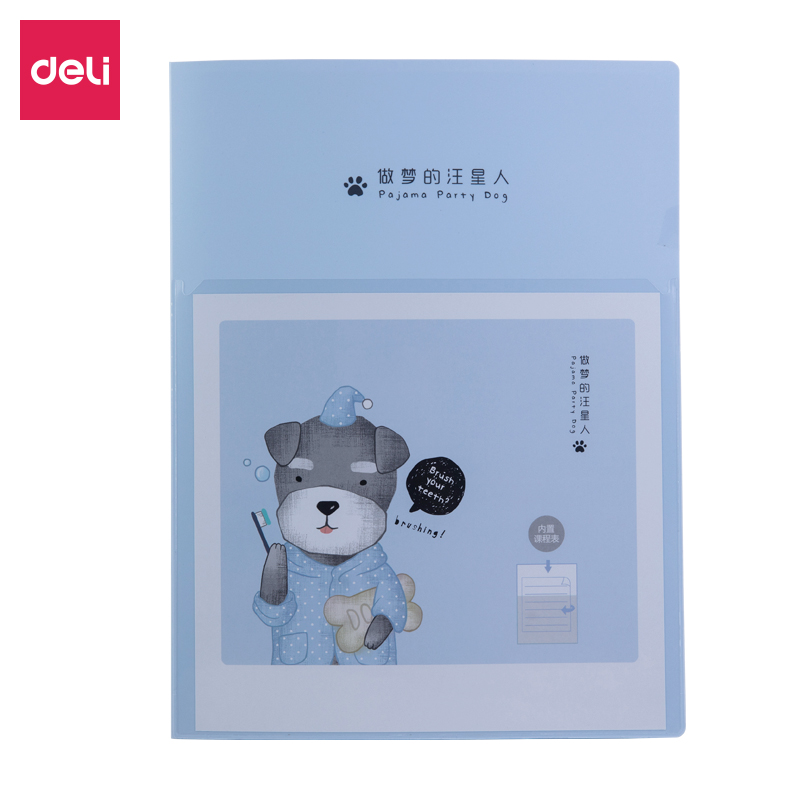 纵横72553_40页资料册(蓝)