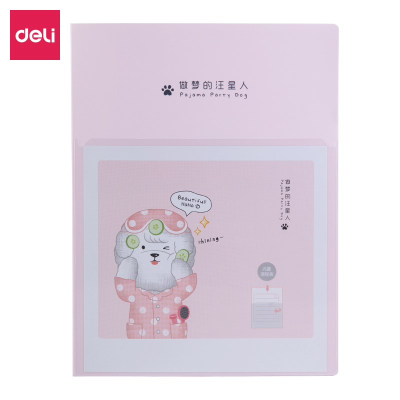 纵横72553_40页资料册(红)
