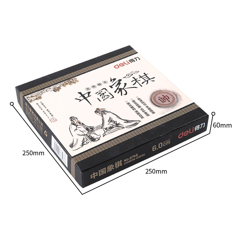 纵横6746_6.0榉木象棋(原木色)