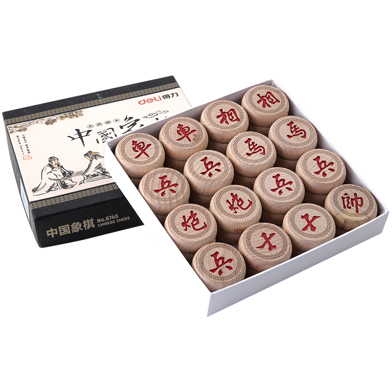 纵横6745_5.0榉木象棋(原木色)