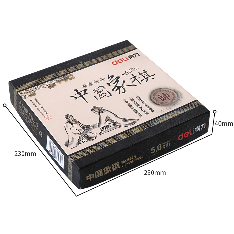 纵横6745_5.0榉木象棋(原木色)