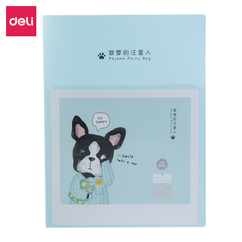 纵横72554_60页资料册(绿)