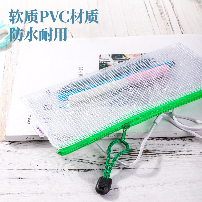 纵横5657拉链袋(绿)