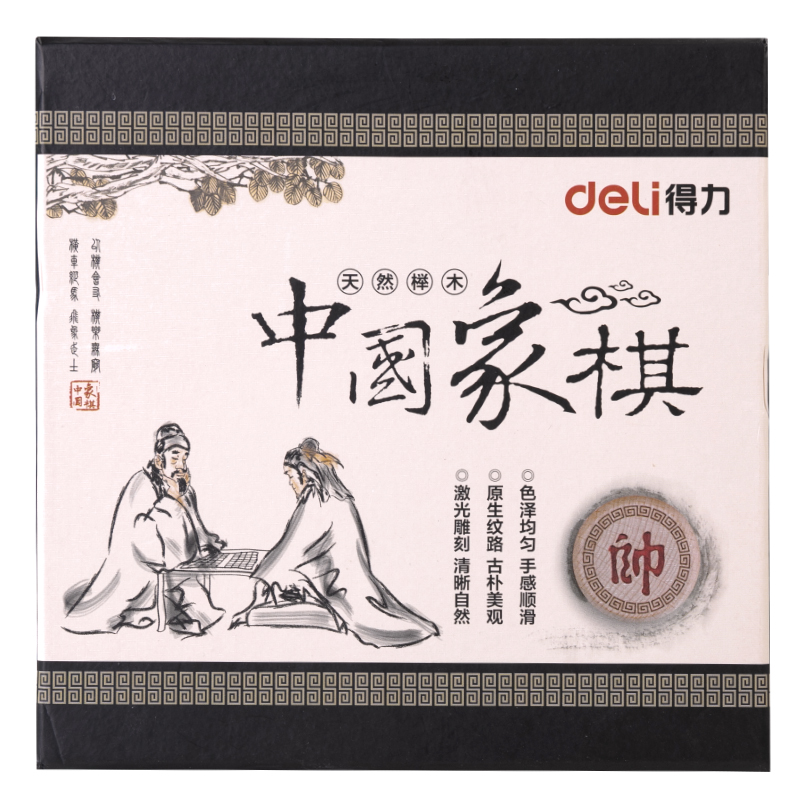 纵横6742 _4.0榉木象棋(原木色)