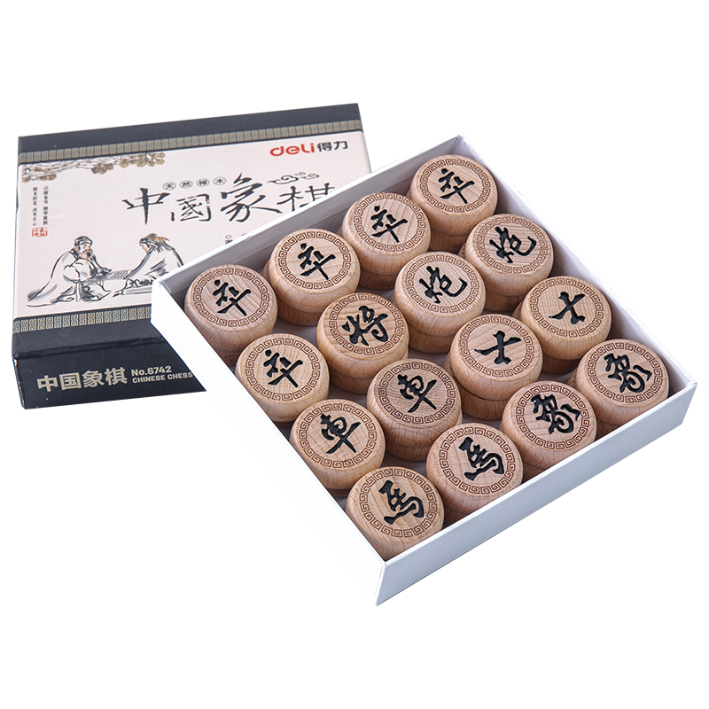 纵横6742 _4.0榉木象棋(原木色)
