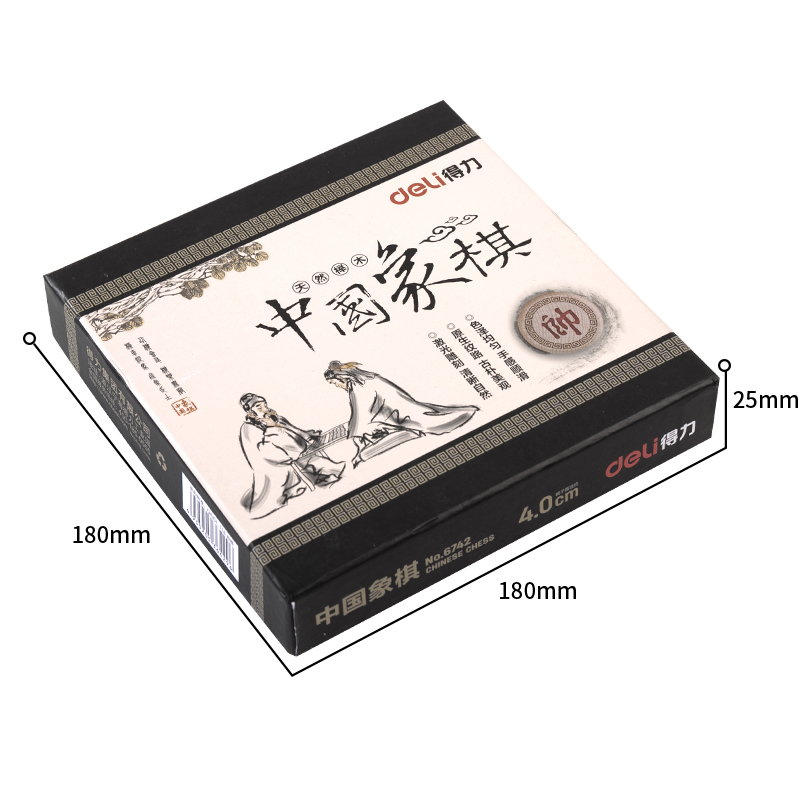纵横6742 _4.0榉木象棋(原木色)