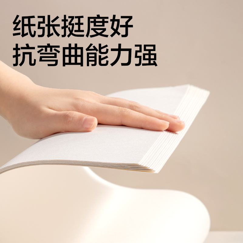 纵横73608素描纸-4k-20张-(白)(袋)