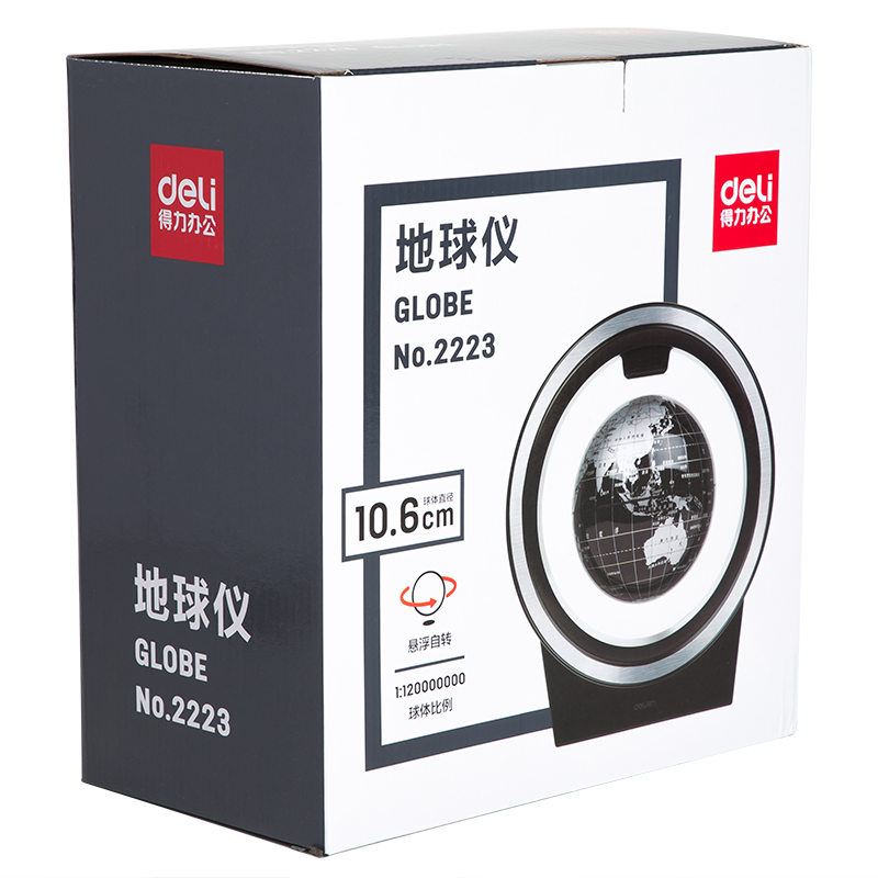 纵横2223磁悬浮地球仪10.6cm(黑色)(台)