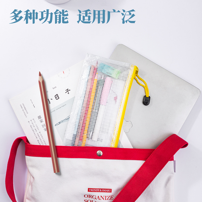 纵横5657拉链袋(黄)
