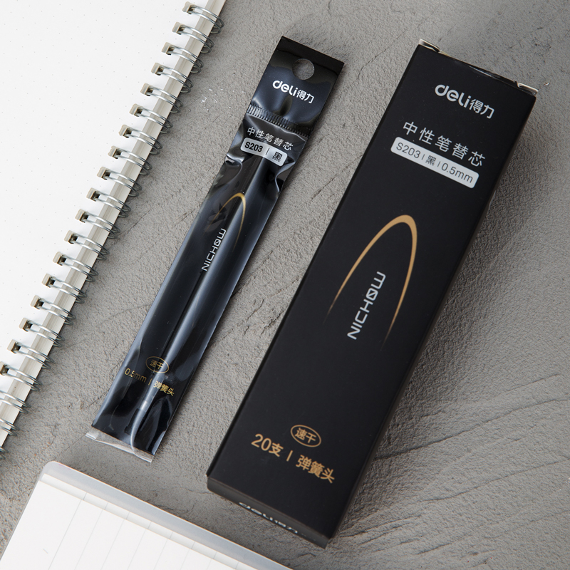 纵横S203速干中性替芯0.5mm弹簧头(黑)
