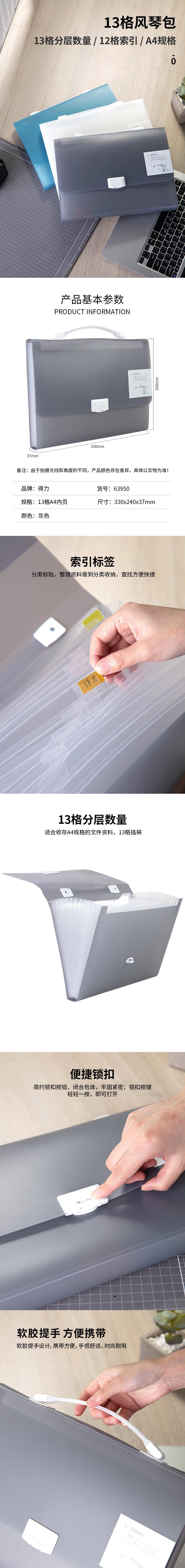 纵横63950风琴包(灰)