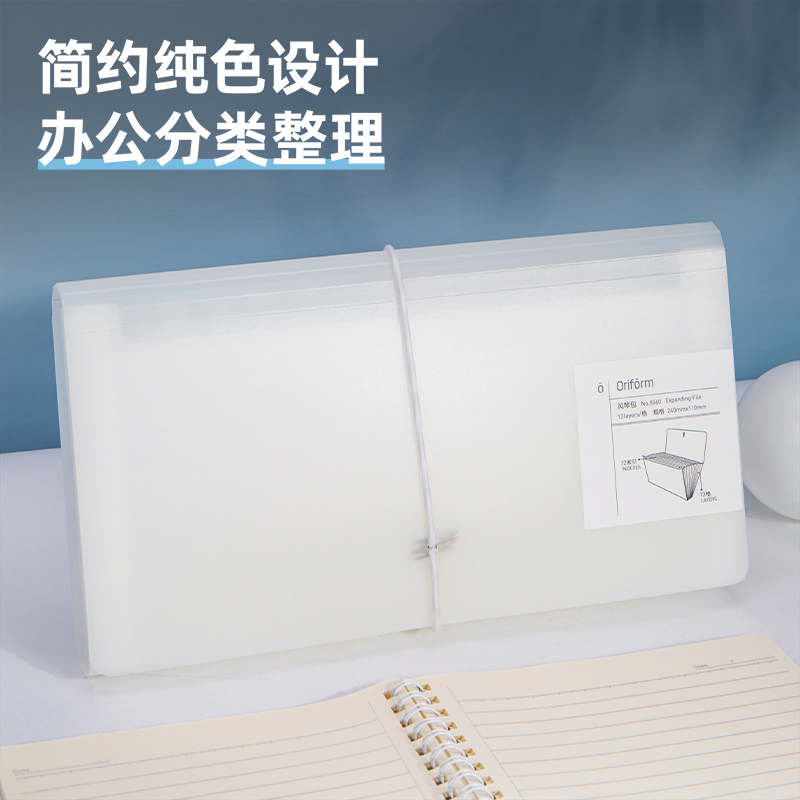 纵横5560风琴包(白)