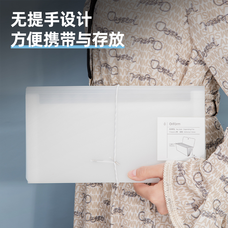 纵横5560风琴包(白)