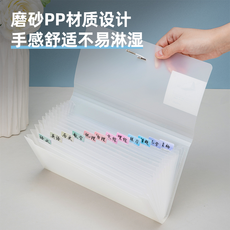 纵横5560风琴包(白)