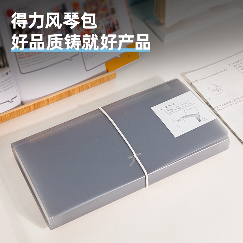 纵横5560_13格票据风琴包(灰)(个)