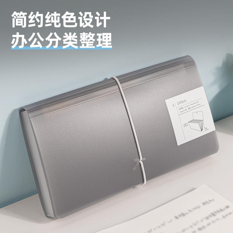 纵横5560_13格票据风琴包(灰)(个)