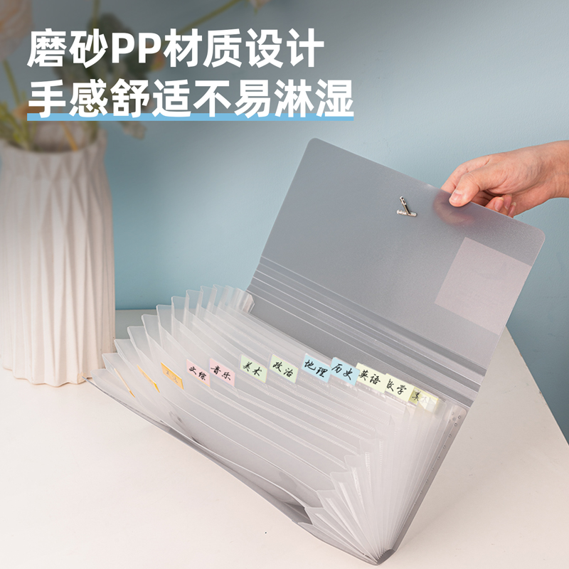 纵横5560_13格票据风琴包(灰)(个)