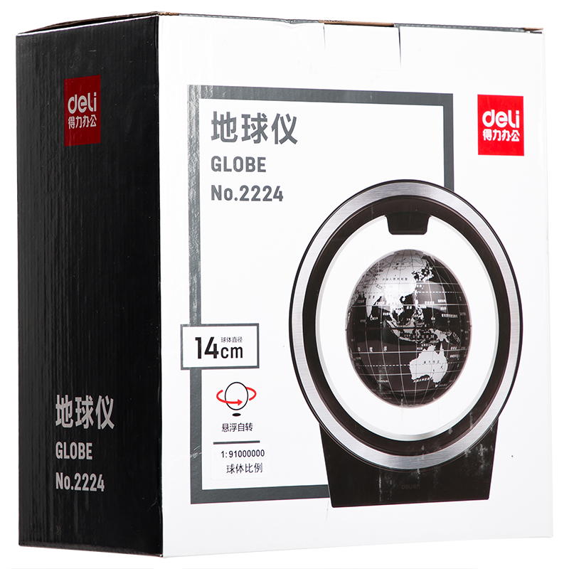 纵横2224磁悬浮地球仪14cm(黑色)(台)
