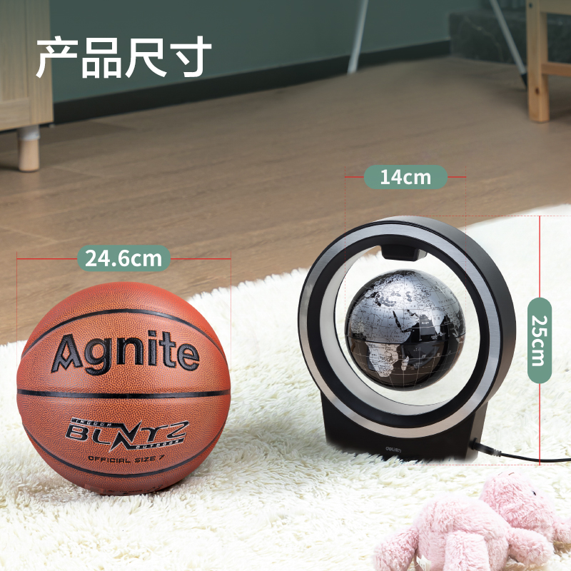 纵横2224磁悬浮地球仪14cm(黑色)(台)