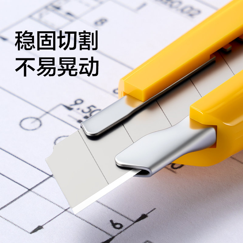 纵横2041美工刀(黄色)