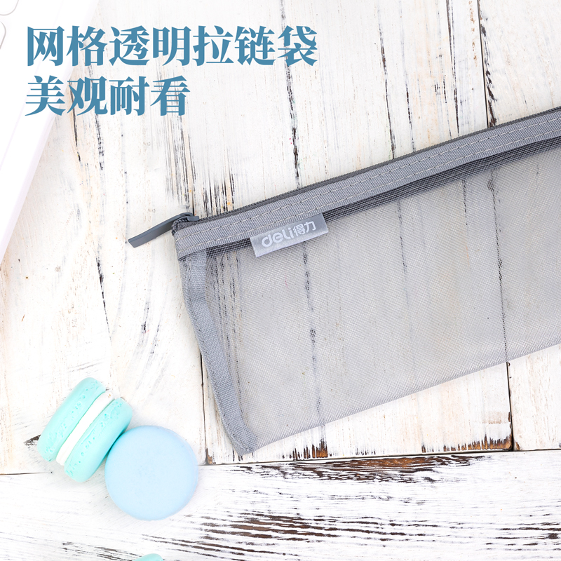 纵横5543拉链袋(灰)