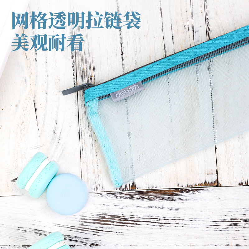 纵横5543拉链袋(蓝)