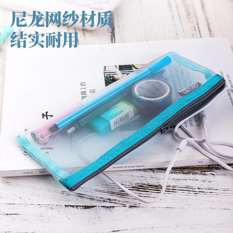 纵横5543拉链袋(蓝)
