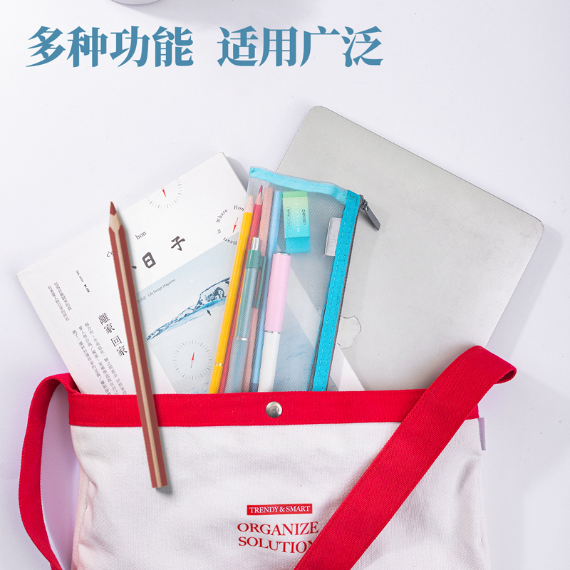 纵横5543拉链袋(蓝)