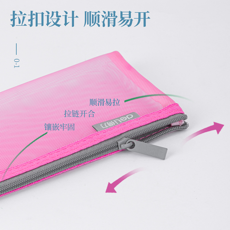 纵横5543拉链袋(红)