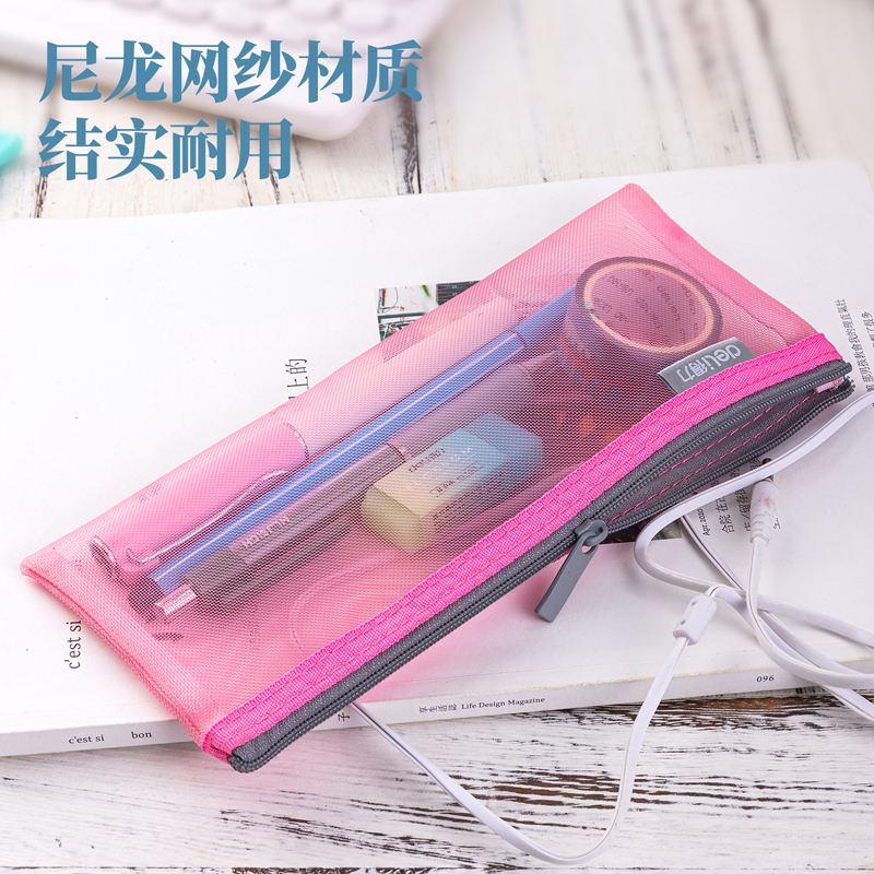 纵横5543拉链袋(红)