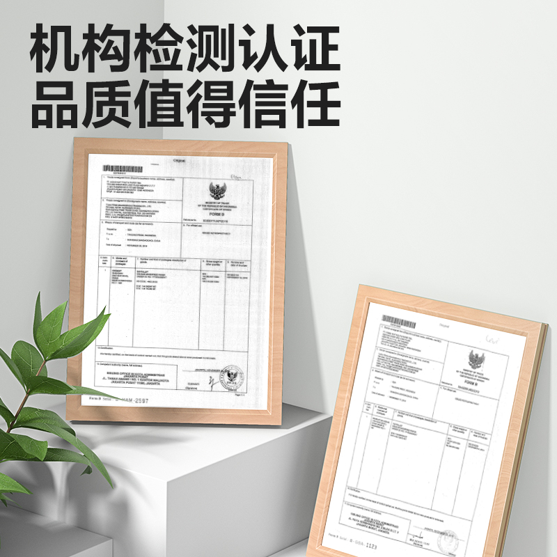 纵横7757彩色复印纸80g-A4-100页/包-25包(浅绿)(包)