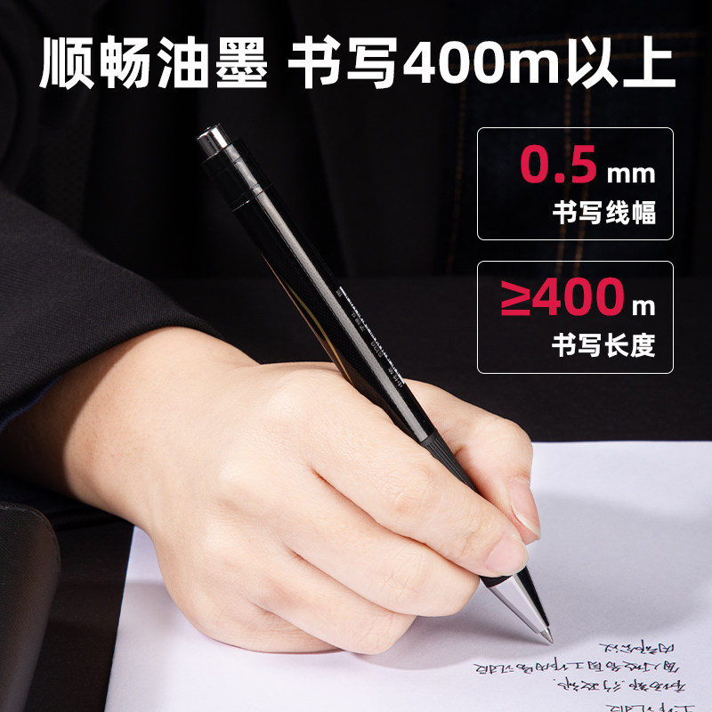 纵横S138速干中性笔0.5mm子弹头(黑)