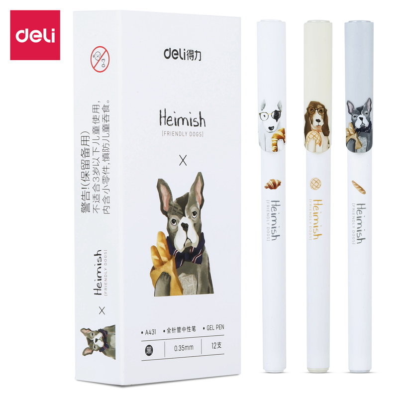 纵横A431全针管中性笔(黑)